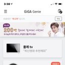 지니앱 이미지