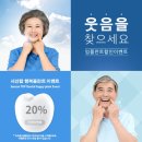 서산탑치과의원 이미지