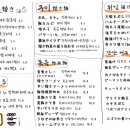 도주제 네이버블로그