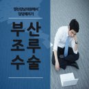 양산강남의원 이미지