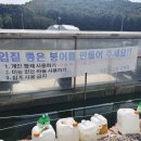 매송낚시터