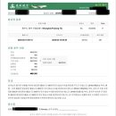 (프롤로그) 상하이 여행 준비하기