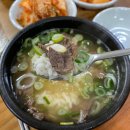 이가네나주곰탕 이미지