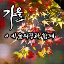 이동원&박인수 - 향수 이미지