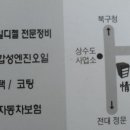 정나눔이공업사 이미지