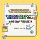 단돈 2천 원으로 끝내는 엄마표미술! 다이소 마블링 물감 활용 꿀팁 &amp; 후기 🖌️