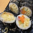 듬뿍김밥