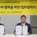 (주)위즈돔