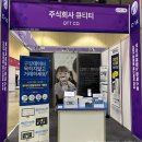 주식회사 큐티티 이미지