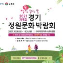 문화경기(주)