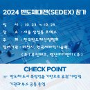 한국아이엔디 이미지