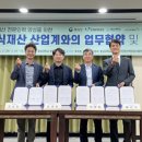 재산인력 이미지