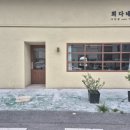 희다네집 네이버블로그