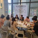 성포동주민센터 | 240731 아파트공동체 활성화 &#39;똑똑 차(茶)담회, 마음을 잇-다&#39;Ⅰ