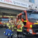 영동소방서 이미지