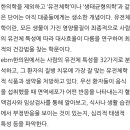 허준영한의원 이미지