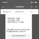 아웃백스테이크하우스남양주현대아울렛 이미지