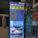 부산이색데이트 추천 동래놀거리 인피니티건 부산사격장 후기