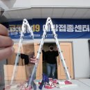 보강인력