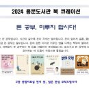 용문도서관 이미지