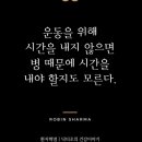 제나점핑다이어트 이미지