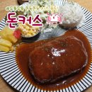 돈커스 이미지
