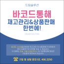 옷이옷