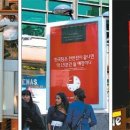 아바텔레콤