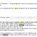 민희진이 성희롱 은폐했다고 아는 사람 많은 것 같은데 은폐아님 이미지