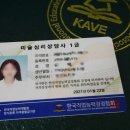 미술심리상담사 자격증 무료, 케이에듀 한달 이용후기.