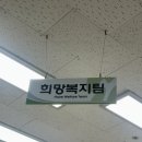 반여3동주민센터 | w. 부산은행 신혼부부 전세대출 준비 중이라면 꼭 알아야 할 ‘비수급자 확인서’ 발급 방법