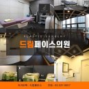 페이스성형외과의원 이미지