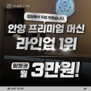 블랑짐 네이버블로그