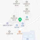 신둔농협(도암지점)