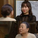 강부자
