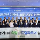 희망축산 이미지