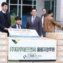 한아름아파트경로당 이미지