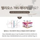 다니엘의원