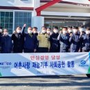 한국전기안전공사 경남남부지사 이미지