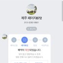 페이지672