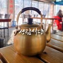 성림식당 | 은해사 성림식당 방문 후기, 돼지찌개와 감자전