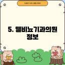 청라맑은비뇨의학과의원 이미지