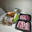 주식회사 고기마을