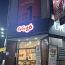 [충남 아산시] 지지고 GGgo - 맛있는 간편 철판 볶음