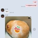 길갈슈퍼 이미지