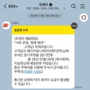 아이디커뮤니케이션 | 인스타 강제 비활성화 계정 무결성 복구한 후기 기간 방법