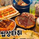 대흥금방