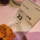 바른치킨 강남역점 이미지
