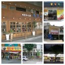 (주)숲풀림식품 네이버블로그