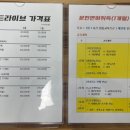 맹드라이브운전면허 이미지